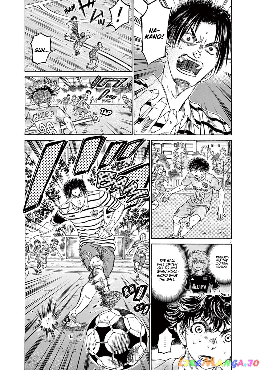 Ao Ashi, Chapter 96 image 08